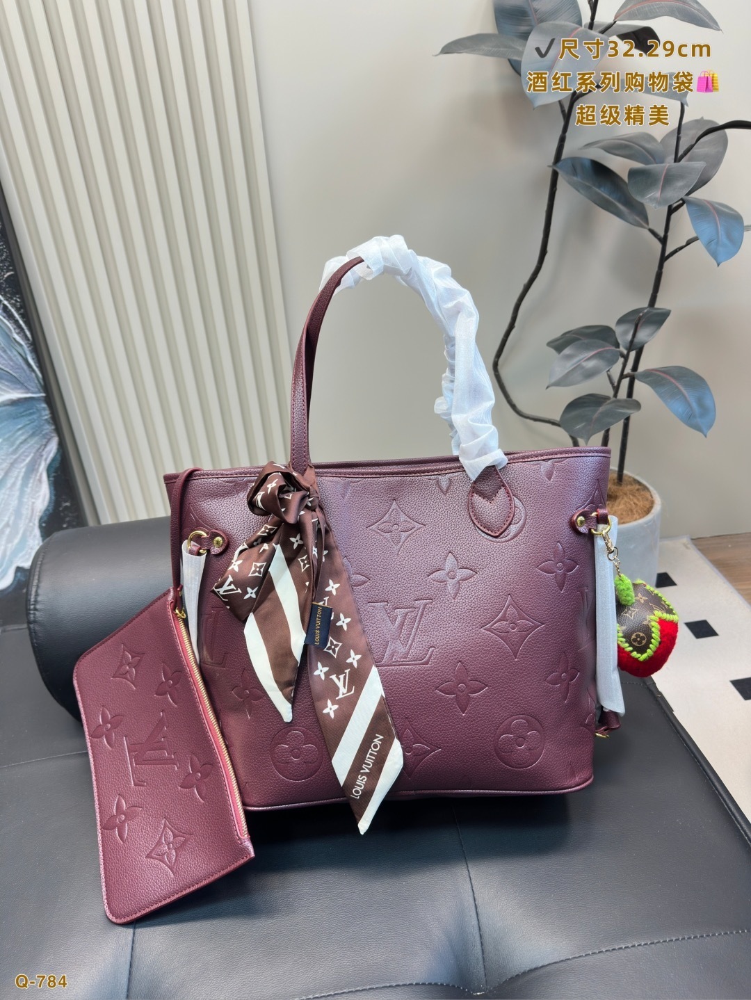 New Collection Fashion LV Handbag LV2510143 New Collection Fashion LV Handbag LV2510143