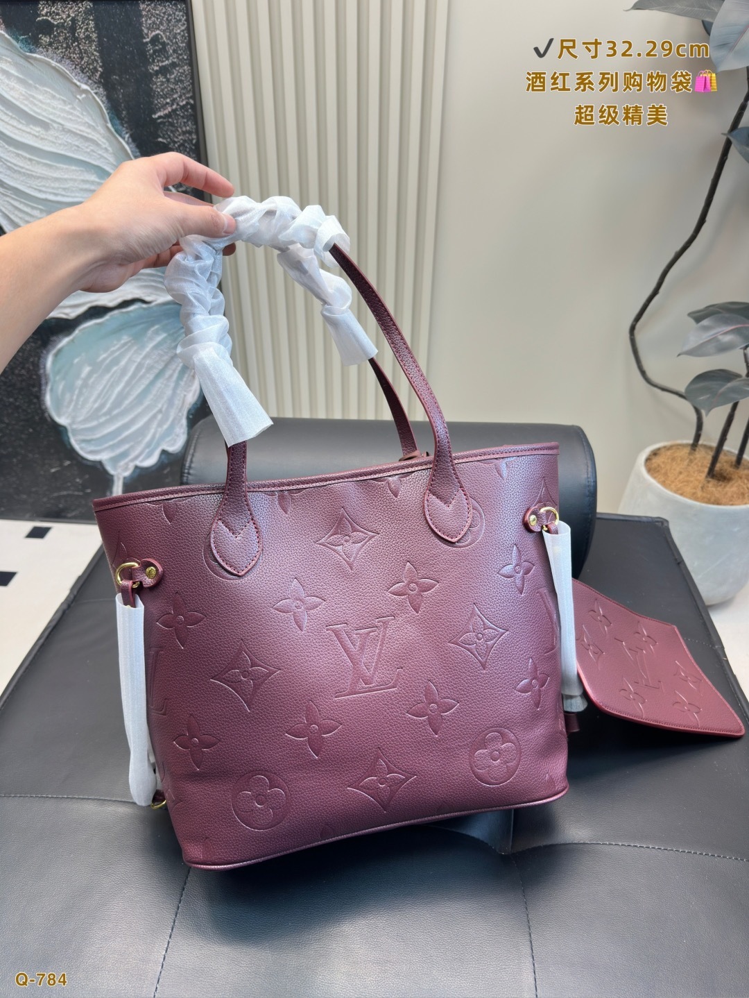 New Collection Fashion LV Handbag LV2510143 New Collection Fashion LV Handbag LV2510143