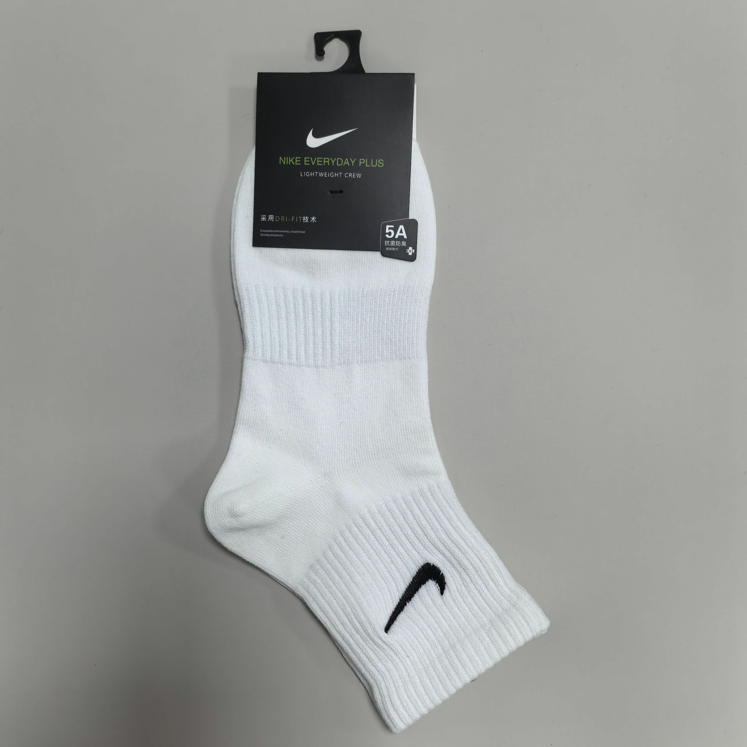 Nike Everyday Plus Socks Nike Everyday Plus Socks