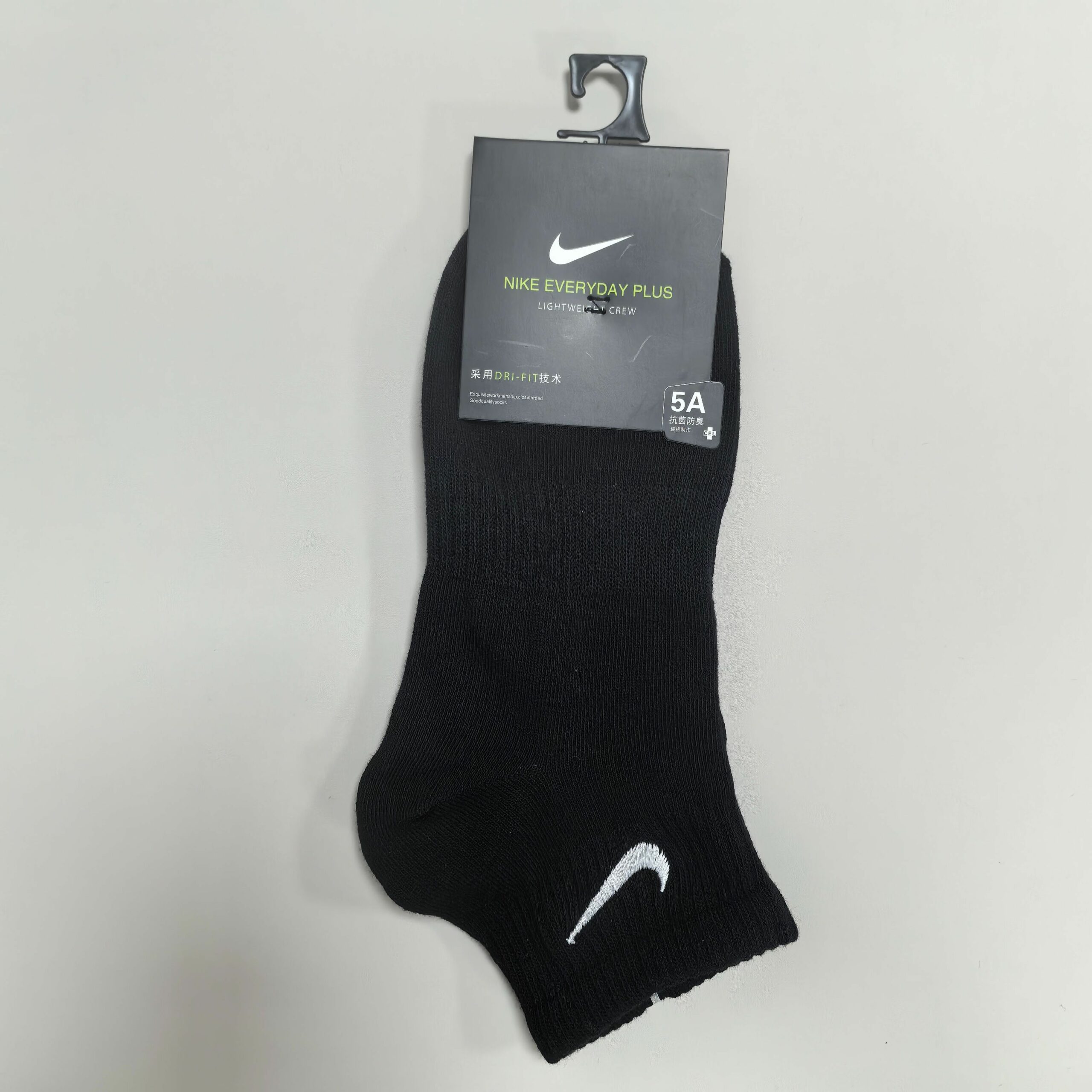 Nike Everyday Plus Socks Nike Everyday Plus Socks