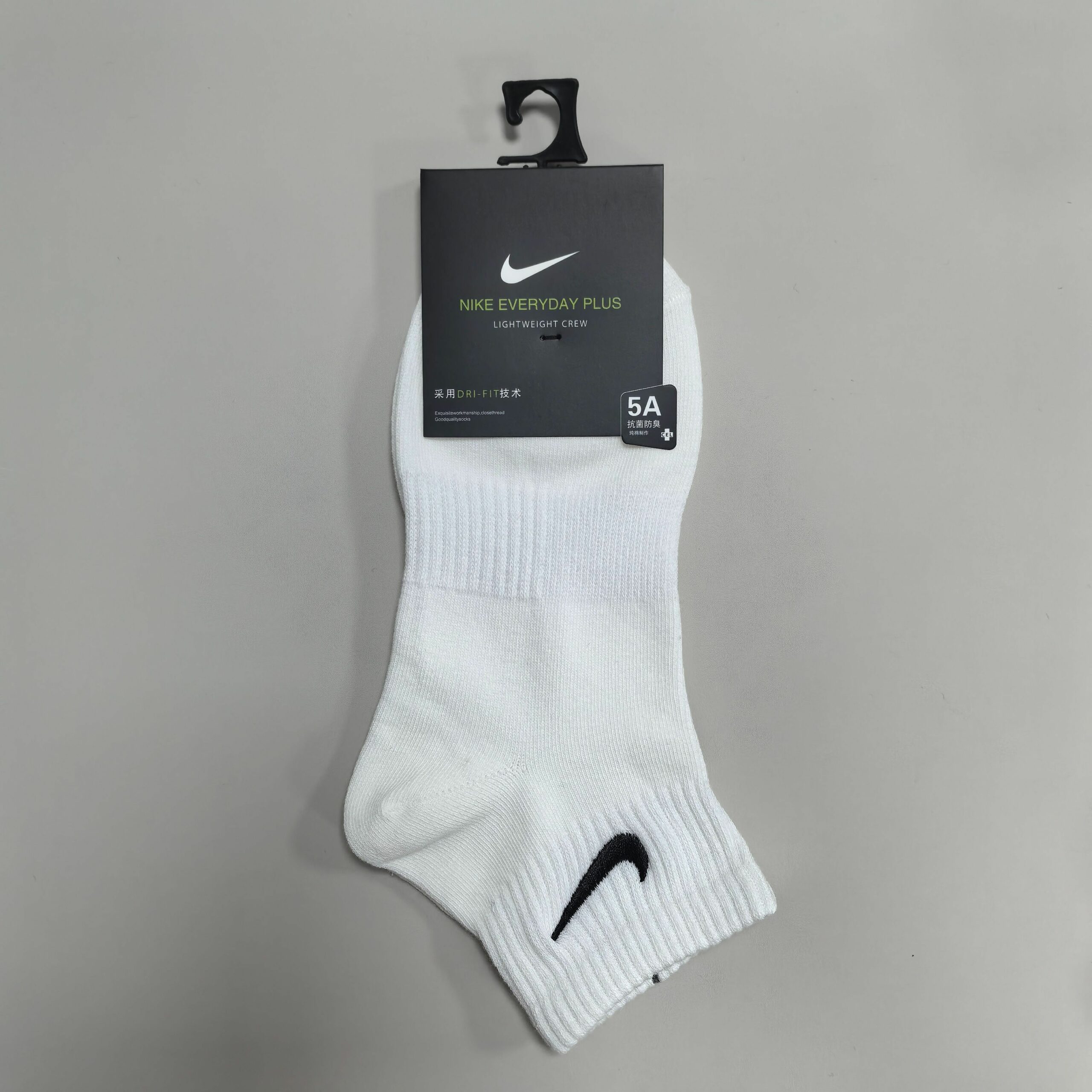 Nike Everyday Plus Socks Nike Everyday Plus Socks