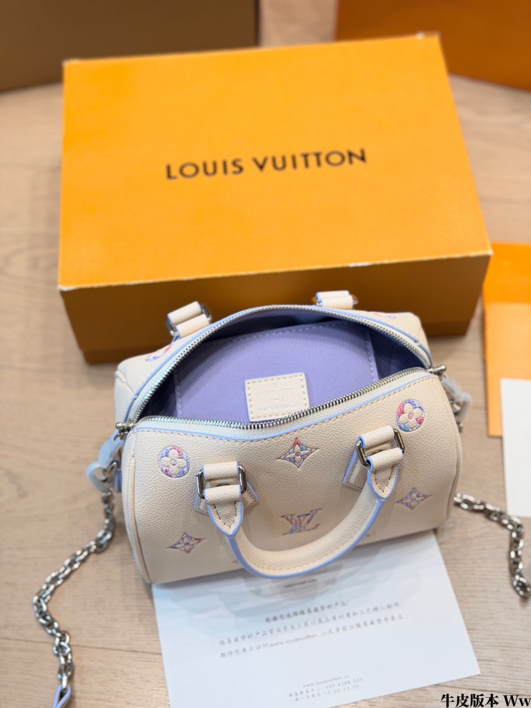 LV High Summer Speedy Bandouliere 20 C2301750 LV High Summer Speedy Bandouliere 20 C2301750