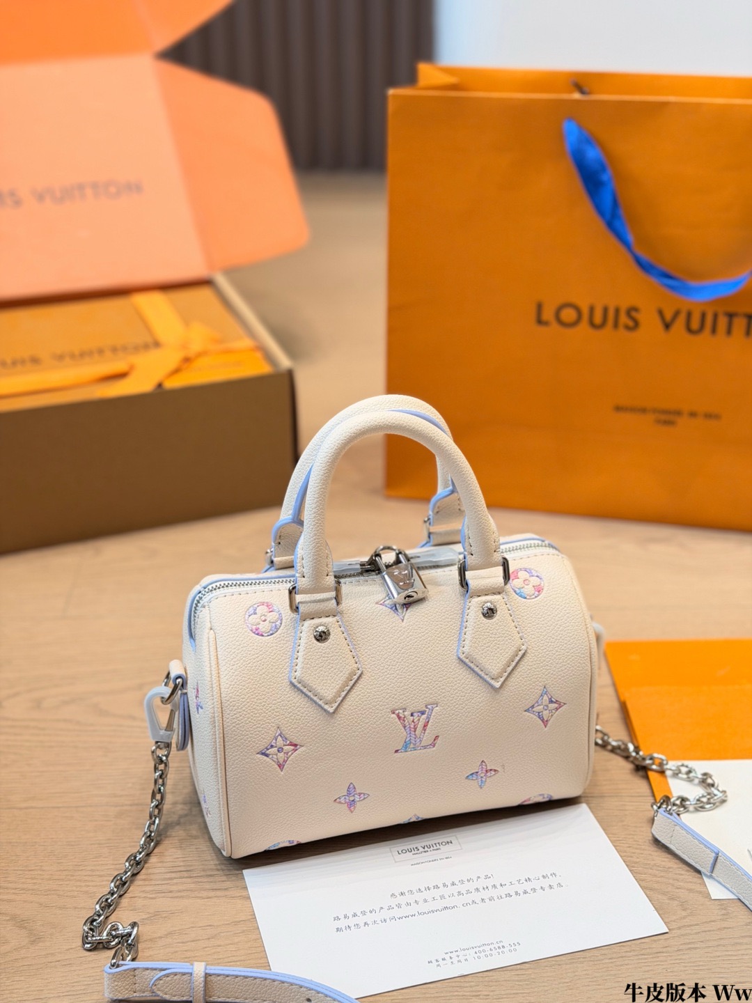 LV High Summer Speedy Bandouliere 20 C2301750 LV High Summer Speedy Bandouliere 20 C2301750
