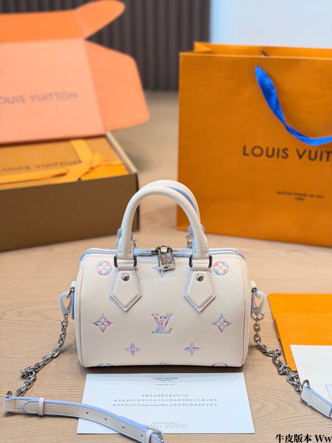 LV High Summer Speedy Bandouliere 20 C2301750 LV High Summer Speedy Bandouliere 20 C2301750