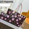 LV Ostrich Leather Shoulder Bag M26037-M26451-M26359-M26397-M26358-M26039-M26905-M26360-M13668-M13667-2 BC